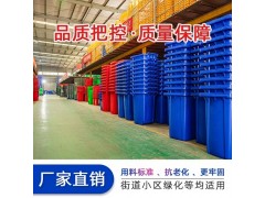 批发塑料垃圾桶 120L环卫垃圾桶 国标四色分类垃圾桶图3