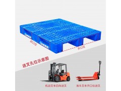 塑料托盘批发 1米2乘1米网格川字托盘 工商物流货架栈板图3