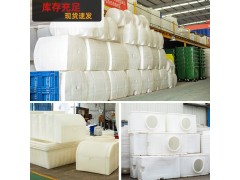 厂家直供加厚4吨卧式水箱 大型方形塑料桶 车载运输储罐图2