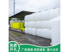 厂家直供加厚4吨卧式水箱 大型方形塑料桶 车载运输储罐图4