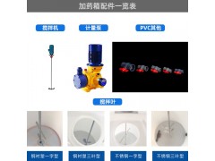 1吨加药箱 塑料搅拌桶计量箱 工业水处理药剂箱图3