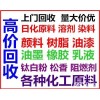 回收油漆 库存过期油漆回收