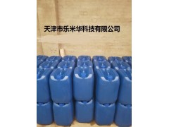 重油污清洗剂,水基除油清洗剂图2