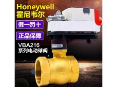 Honeywell霍尼韦尔二通阀图3