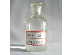 一甲胺乙醇溶液30%-33%价格供应商生产厂家图2