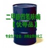 二甲胺四氢呋喃溶液2M/4M/6M 价格供应商生产厂家