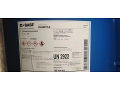 1,3-丙二胺 巴斯夫原装 溶剂 现货图3