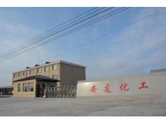 羧酸-磺酸-丙烯酸酯三元共聚物AA-AMPS-HPA图3