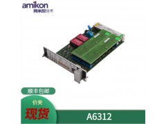 霍尼韦尔 AI冗余底板CC-PAIX11图3