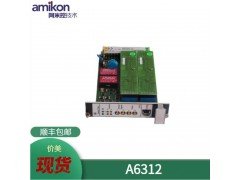 霍尼韦尔 AI冗余底板CC-PAIX11图2