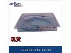 本特利 330130-045-02-05图2