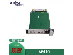 本特利延长电缆330130-085-00-05图3