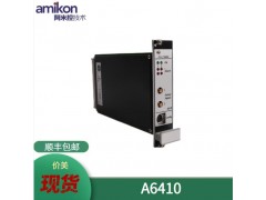 本特利延长电缆330130-085-00-05图2