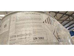 正辛硫醇 阿科玛原装进口 现货销售图2