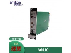 霍尼韦尔系统冗余电源底板51202960-100图3