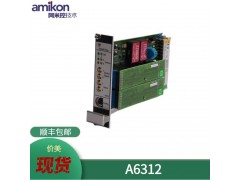 霍尼韦尔低电平(RTD/TC)输入模块 8C-PAIMA1图3