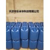 石家庄低泡喷淋清洗剂，保定低泡防锈喷淋清洗剂