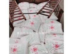 供应天津食品级纯碱【红三角品牌】GB1886.1-2021图2