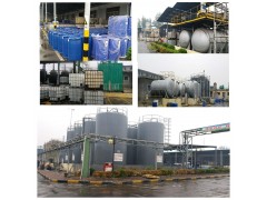 咪唑啉阳离子型缓蚀剂 40% 酸洗缓蚀剂图3