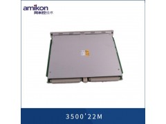 艾默生EPRO KJ1501X1-BC1图2