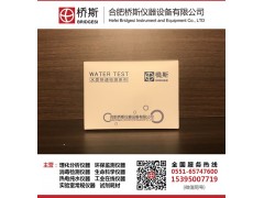 桥斯 总铁测定试剂盒(0.05-1.0mg/L)图1