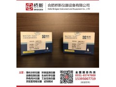 桥斯 尿素测定试剂盒(0.5-8.0mg/L)图1