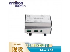 ABB 3BSE003697R0108图2