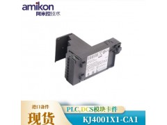 DI模件|3503E|tricon|INVENSYS图2