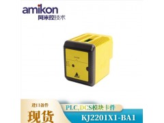 DO模件|3625|tricon|INVENSYS图3