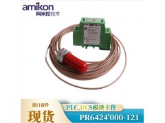 AI模件|3721|tricon|INVENSYS图3