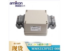 AO模件|3805E|tricon|INVENSYS图2