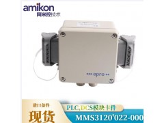 AO模件|3805E|tricon|INVENSYS图3