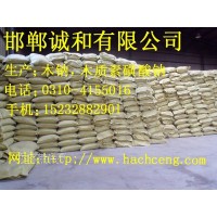 上海 木质素磺酸钠  木钙厂家