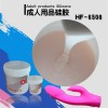 全包胶器具人体硅胶 注塑加温成型 抗撕裂强
