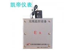 预付费远程实时监控充值 IC卡预付费控制器阀门图5