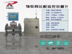 预付费远程实时监控充值 IC卡预付费控制器阀门图6