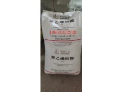 齐鲁石化 低密度聚乙烯 LDPE 2100TN00图2