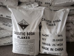 供应廊坊华辰工业级99片碱氢氧化钠7日内报价图2