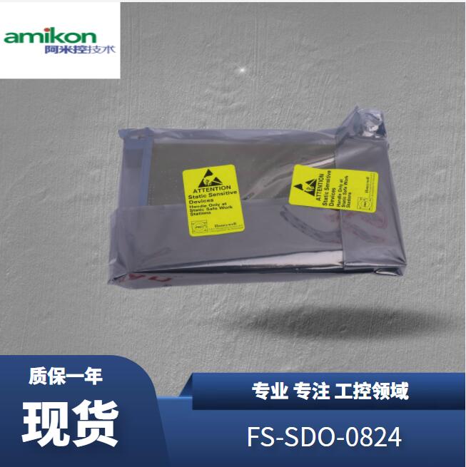 Ho<i></i>nEYWELL FS-SDO-0824(3)