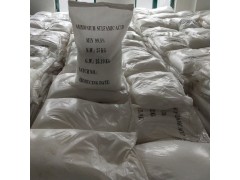 氨基磺酸 磺酰胺酸 磺酸胺 NH2SO3H图2