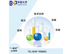 Suractent705S 毛发分解剂 下水道管道疏通剂原料图2