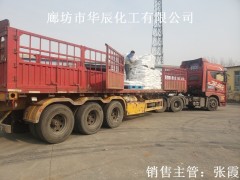 供应山东滨化牌粒碱GB209-2018工业用粒碱状氢氧化钠图3