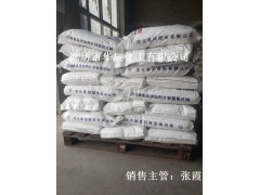 供应山东滨化牌食品级片状氢氧化钠GB1886.2-2016图2