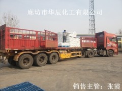 供应山东滨化牌食品级片状氢氧化钠GB1886.2-2016图3