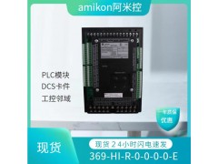 EPRO PR9376/010-011图3
