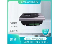 EPRO PR9376/010-011图2