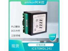 GE通用电气IC670GBI102图2