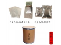 抗检测90项保健原料图3