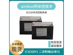 振动探头\330105-02-12-10-02-00图3