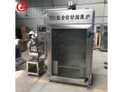 商用烟熏炉 豆腐干烟熏炉 熏肉烟熏炉图2